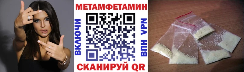 АМФ VHQ  Электросталь 