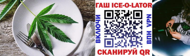 Canna-Cookies марихуана  гидра рабочий сайт  Электросталь  магазин  наркотиков 