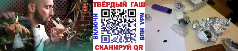 ГАШИШ убойный  Электросталь 