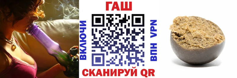 ГАШ хэш Электросталь