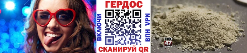 Героин герыч Электросталь