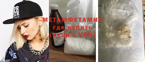 мефедрон Бронницы