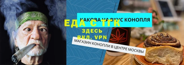 Альфа ПВП Бугульма