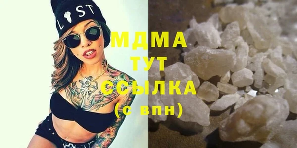 Альфа ПВП Бугульма