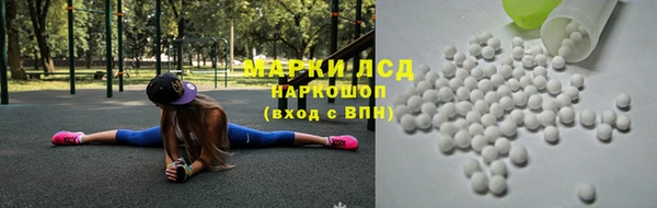 тгк Верхнеуральск