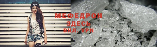 первитин Бородино