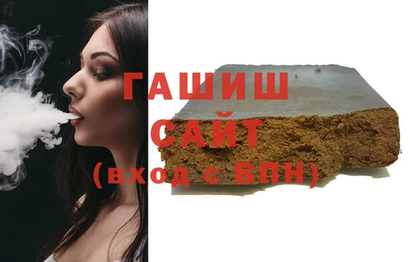 мефедрон Бронницы