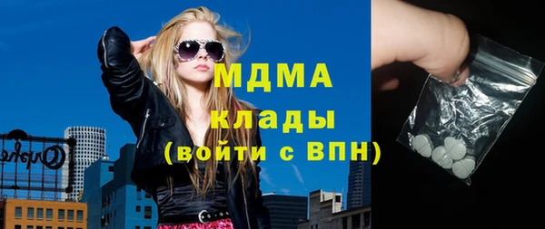 мефедрон Бронницы