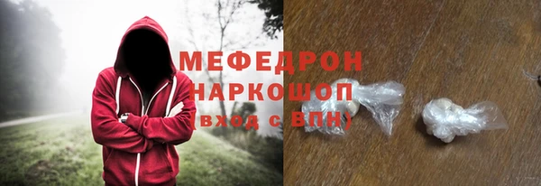 тгк Верхнеуральск