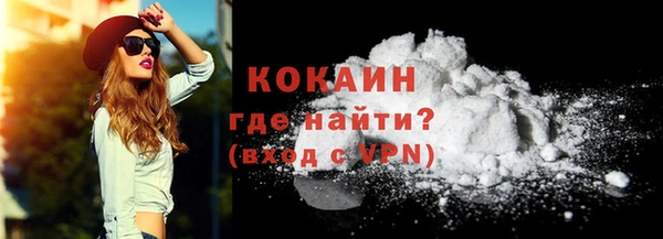 первитин Бородино