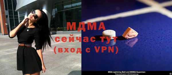 Альфа ПВП Бугульма