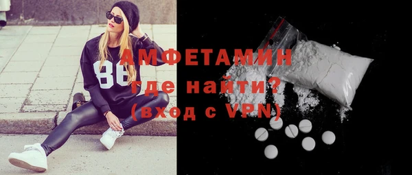 Альфа ПВП Бугульма