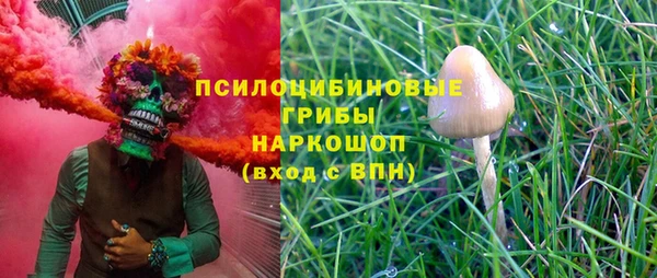 тгк Верхнеуральск