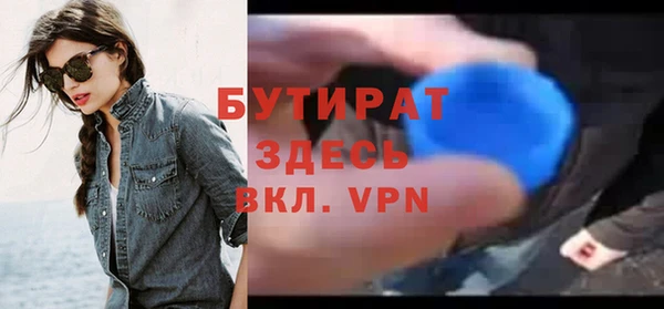 первитин Бородино