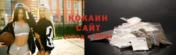 мефедрон Бронницы