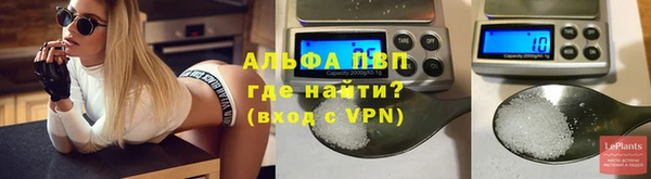 Альфа ПВП Бугульма