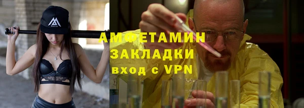 Альфа ПВП Бугульма