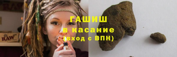 мефедрон Бронницы