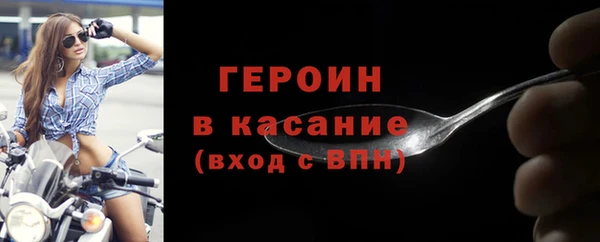 первитин Бородино