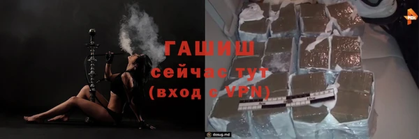 мефедрон Бронницы