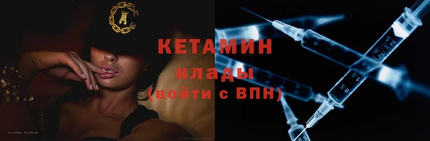 мефедрон Бронницы