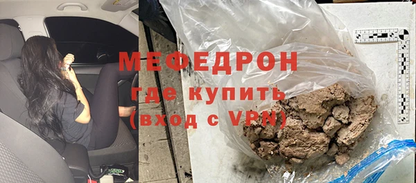 тгк Верхнеуральск