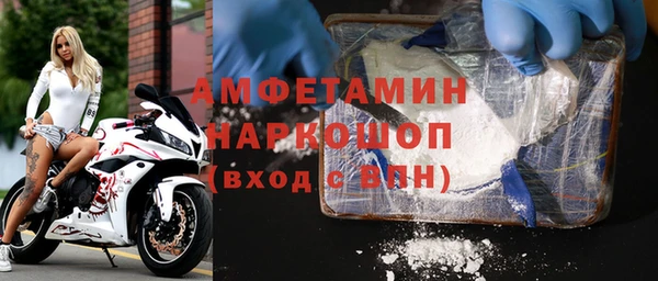 Альфа ПВП Бугульма