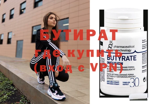 мефедрон Бронницы