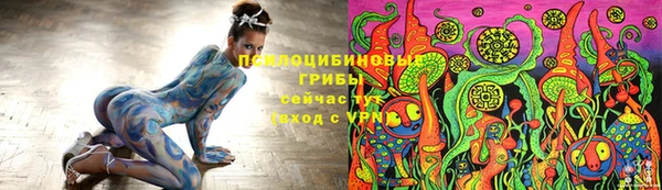 мефедрон Бронницы