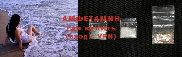 мефедрон Бронницы