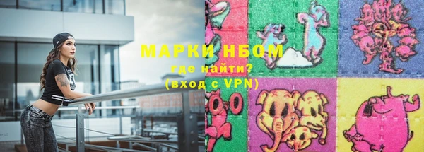 тгк Верхнеуральск