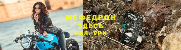 мефедрон Бронницы