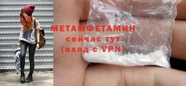 мефедрон Бронницы