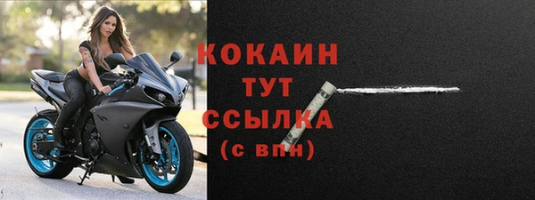 первитин Бородино