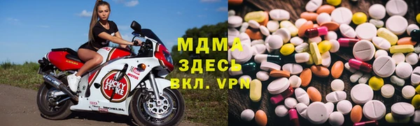 мефедрон Бронницы
