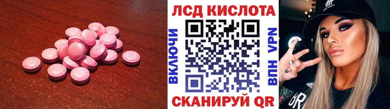 Лсд 25 экстази кислота  Электросталь 