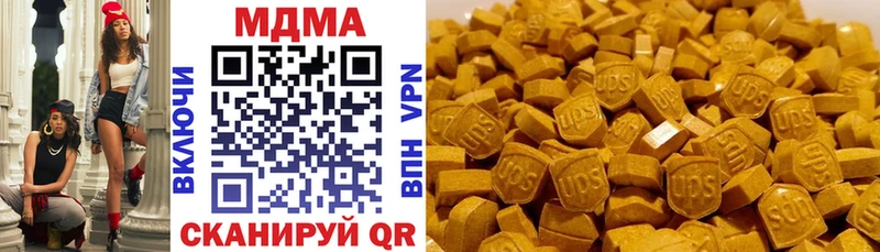 МДМА кристаллы  Электросталь 