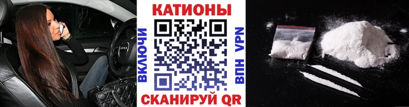 Меф VHQ  цена наркотик  KRAKEN рабочий сайт  Электросталь 