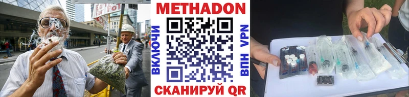 OMG ТОР  Электросталь  МЕТАДОН methadone 