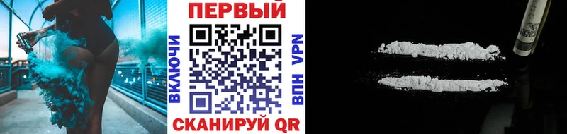 Первитин Methamphetamine  Электросталь 