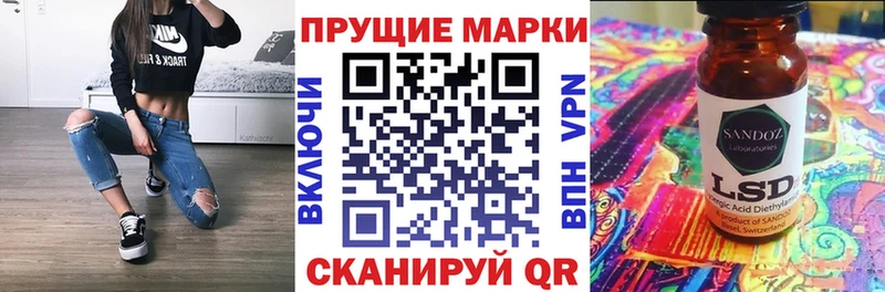 маркетплейс как зайти  Электросталь  Марки 25I-NBOMe 1,8мг  наркошоп 