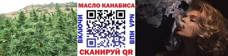 mega   Электросталь  Дистиллят ТГК Wax 